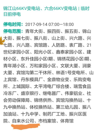 091211111111111111111111 091211111111111111111111